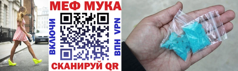 Где купить наркотики Бабаево Кокаин  АМФ  Мефедрон  Псилоцибиновые грибы  A PVP 