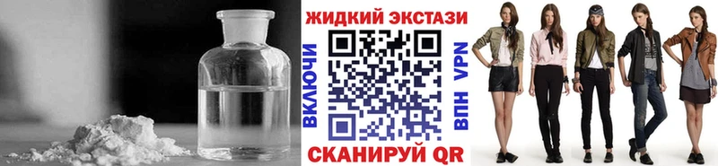 где продают   Бабаево  MEGA tor  Бутират вода 