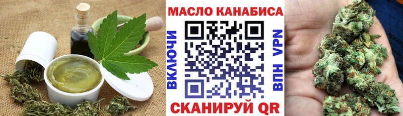 omg зеркало  Бабаево  Еда ТГК марихуана  закладки 