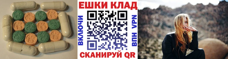 дарнет шоп  Бабаево  Экстази диски 