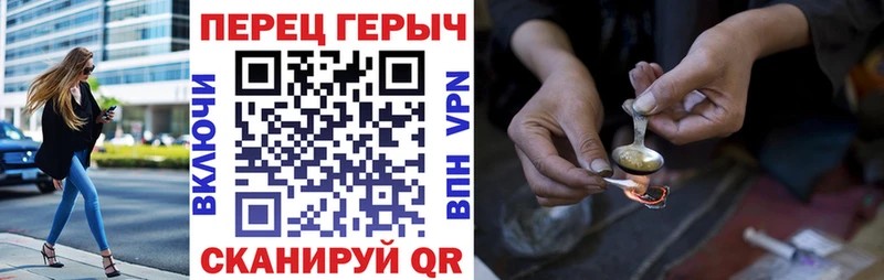 ГЕРОИН гречка даркнет сайт Бабаево