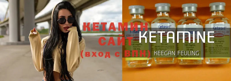 Кетамин ketamine  Бабаево 