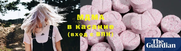 ПСИЛОЦИБИНОВЫЕ ГРИБЫ Пестово