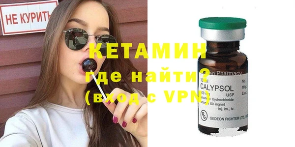 дживик Переславль-Залесский