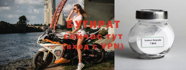 дживик Переславль-Залесский