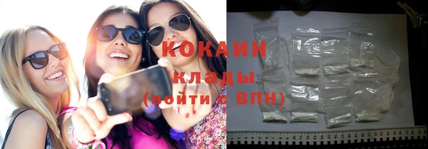 экстази Пересвет