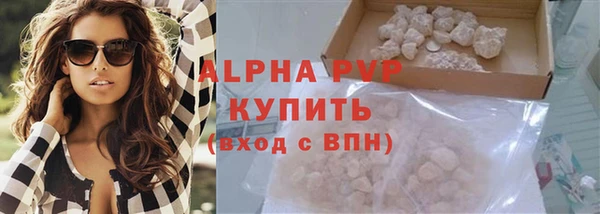 а пвп мука Болохово