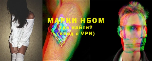 экстази Пересвет