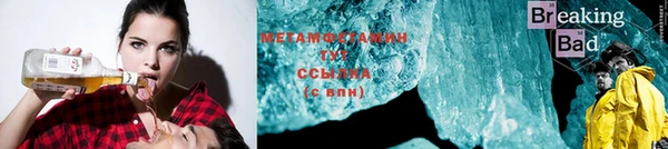 экстази Пересвет
