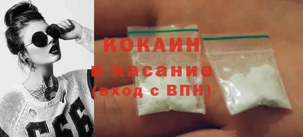экстази Пересвет