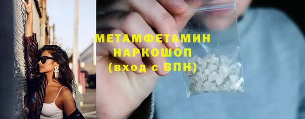 дживик Переславль-Залесский