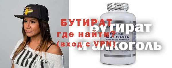 ПСИЛОЦИБИНОВЫЕ ГРИБЫ Пестово