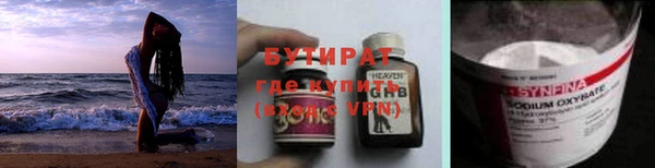 ПСИЛОЦИБИНОВЫЕ ГРИБЫ Пестово