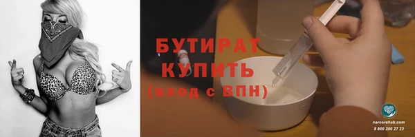 ПСИЛОЦИБИНОВЫЕ ГРИБЫ Пестово