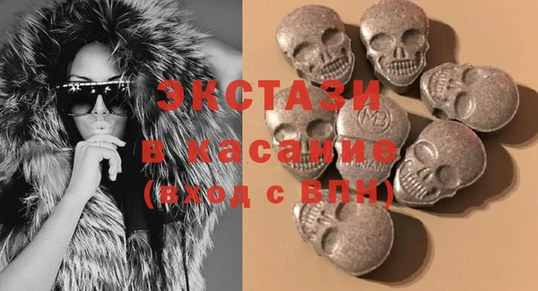 экстази Пересвет