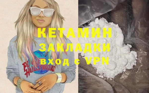 экстази Пересвет