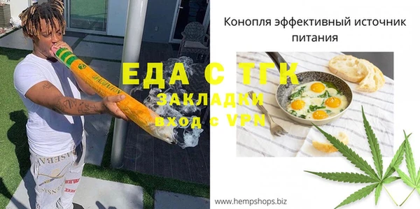 кокаин перу Болотное