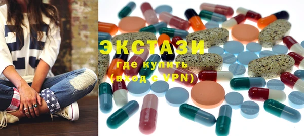 экстази Пересвет