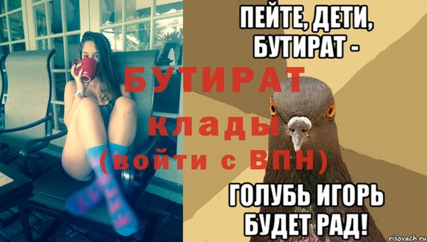 экстази Пересвет