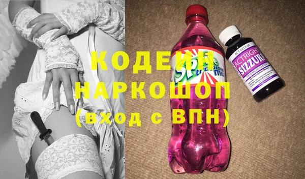 ПСИЛОЦИБИНОВЫЕ ГРИБЫ Пестово