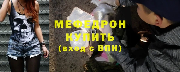 ПСИЛОЦИБИНОВЫЕ ГРИБЫ Пестово