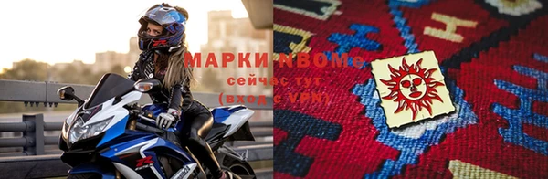 дживик Переславль-Залесский