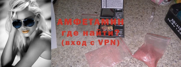 альфа пвп VHQ Болхов