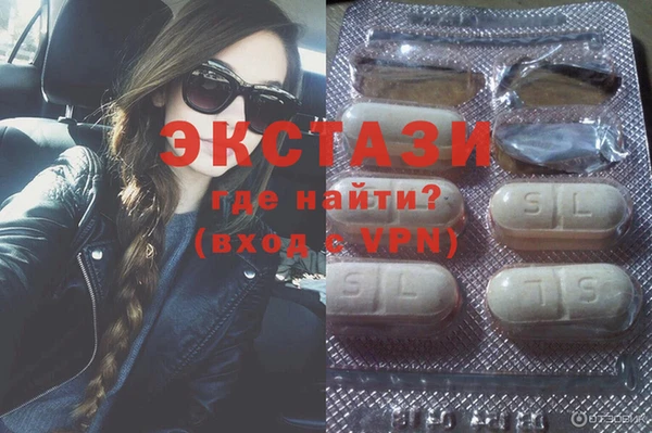 ПСИЛОЦИБИНОВЫЕ ГРИБЫ Пестово
