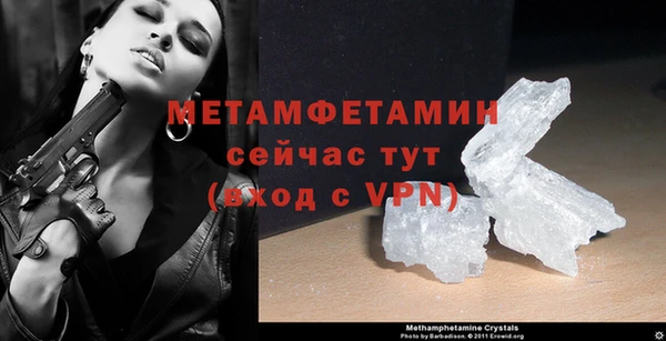 ПСИЛОЦИБИНОВЫЕ ГРИБЫ Пестово