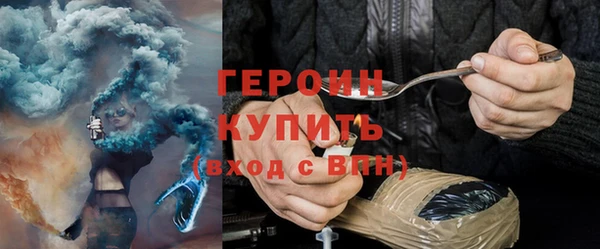 ПСИЛОЦИБИНОВЫЕ ГРИБЫ Пестово