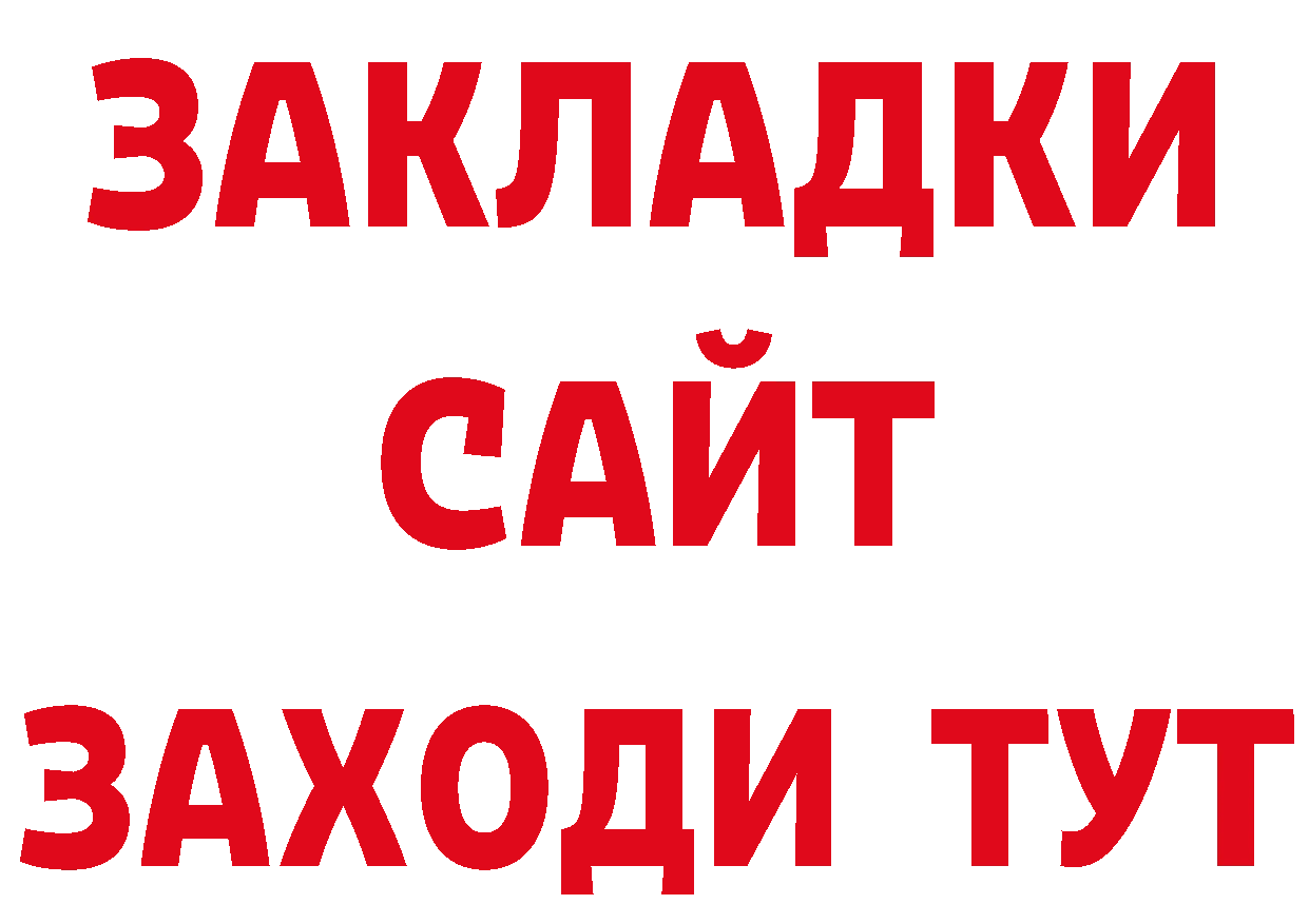 ЭКСТАЗИ VHQ ТОР дарк нет ОМГ ОМГ Бабаево