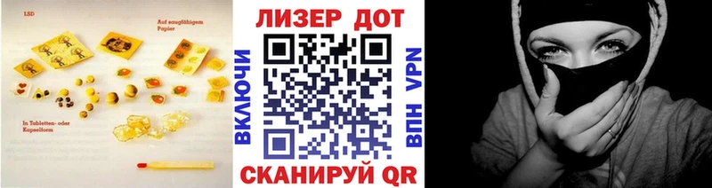 где купить наркотик  Бабаево  Лсд 25 экстази кислота 