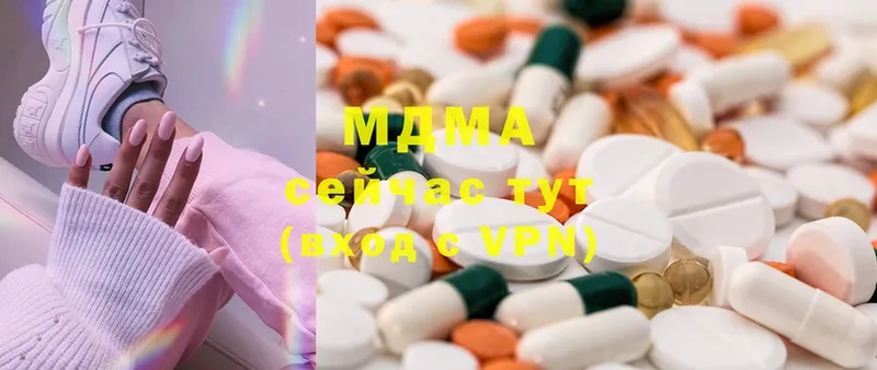 MDMA crystal  купить   Бабаево 