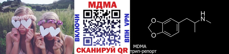 МДМА VHQ  цены   omg ССЫЛКА  Бабаево 