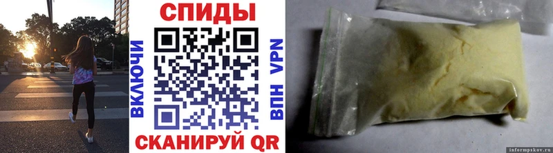 Метамфетамин витя Бабаево