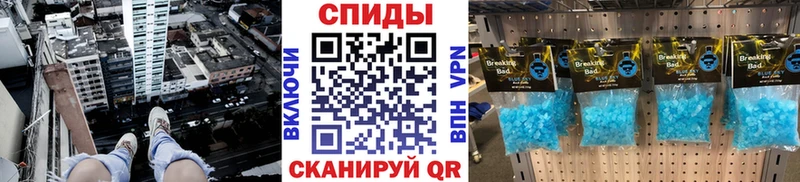 МЕТАМФЕТАМИН Methamphetamine  Бабаево 