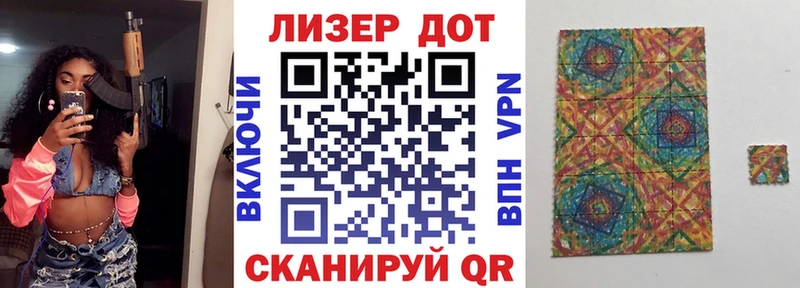 Марки NBOMe 1,5мг  Бабаево 