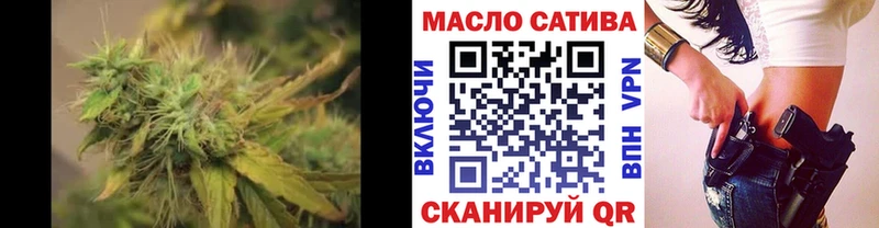 ТГК THC oil  Бабаево 