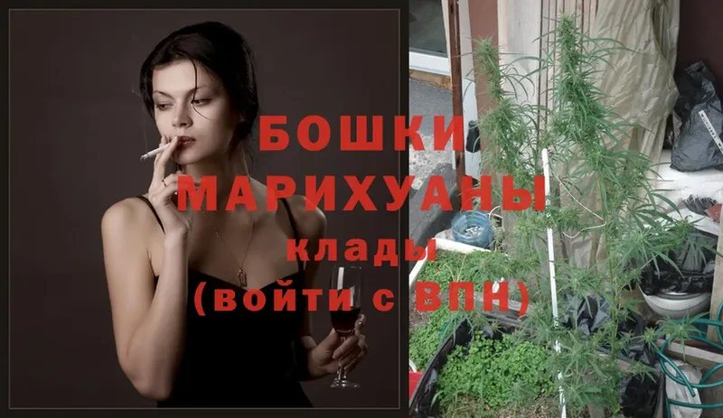 ссылка на мегу ссылки  Бабаево  Бошки марихуана Ganja  как найти закладки 