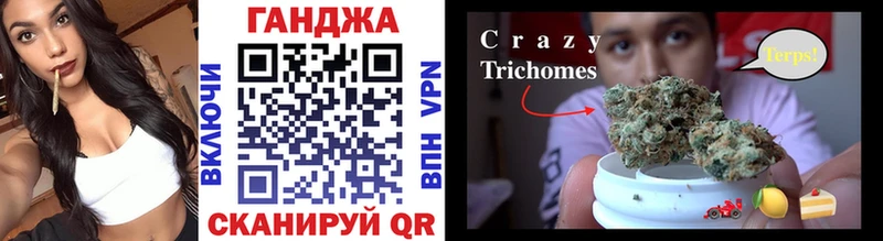 Каннабис семена  кракен tor  Бабаево 